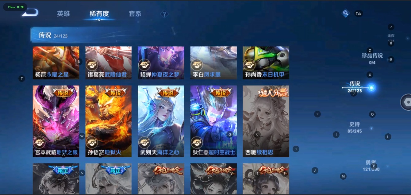 WZQM3103403王者荣耀账号详情图9