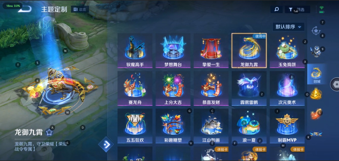 WZQM3103403王者荣耀账号详情图11