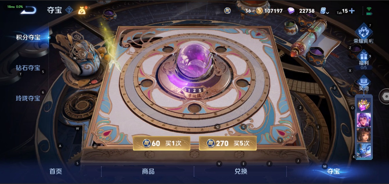 WZQM3103403王者荣耀账号详情图13