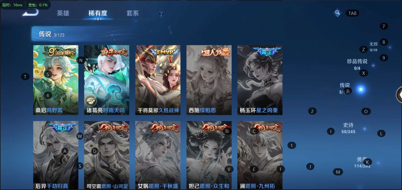WZQM3103416王者荣耀账号详情图3