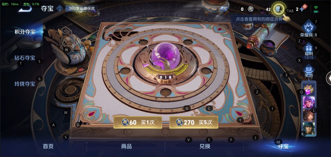 WZQM3103416王者荣耀账号详情图6