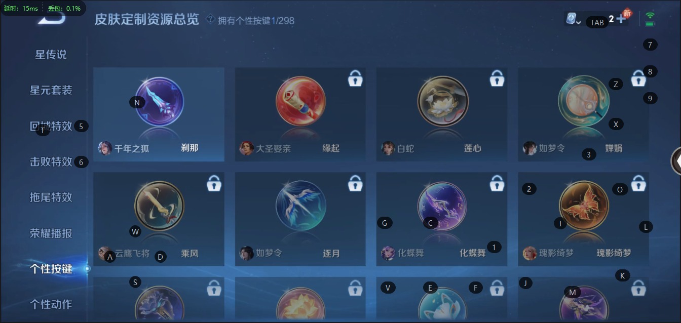 WZQM3103416王者荣耀账号详情图9