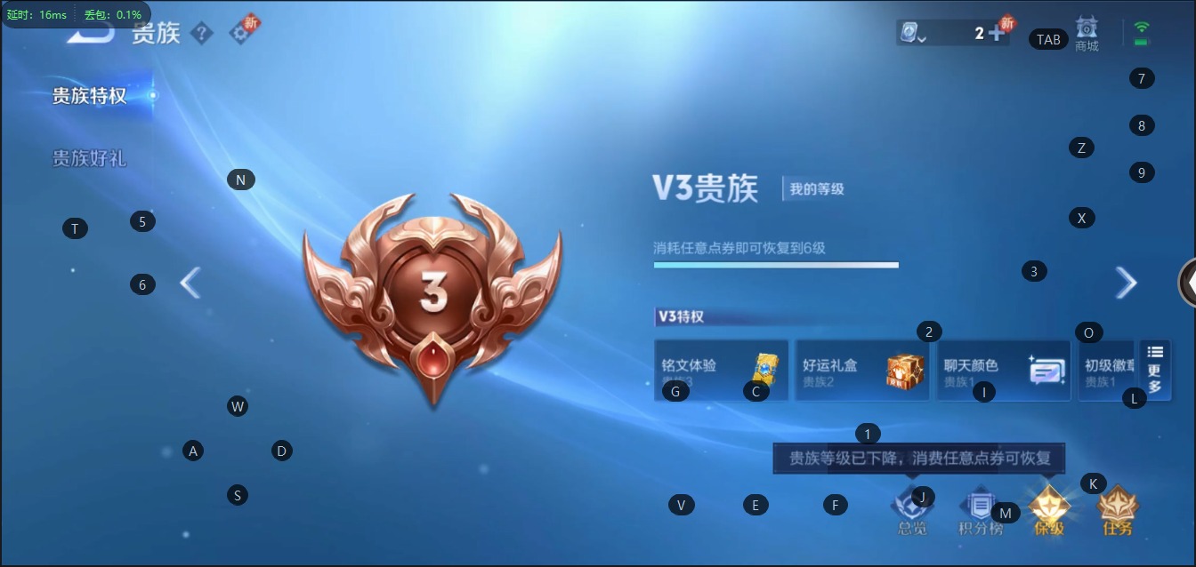 WZQM3103416王者荣耀账号详情图10