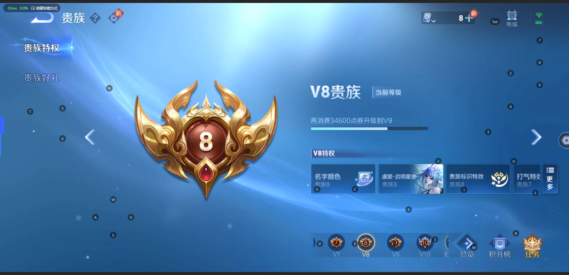 WZQM3103434王者荣耀账号详情图3