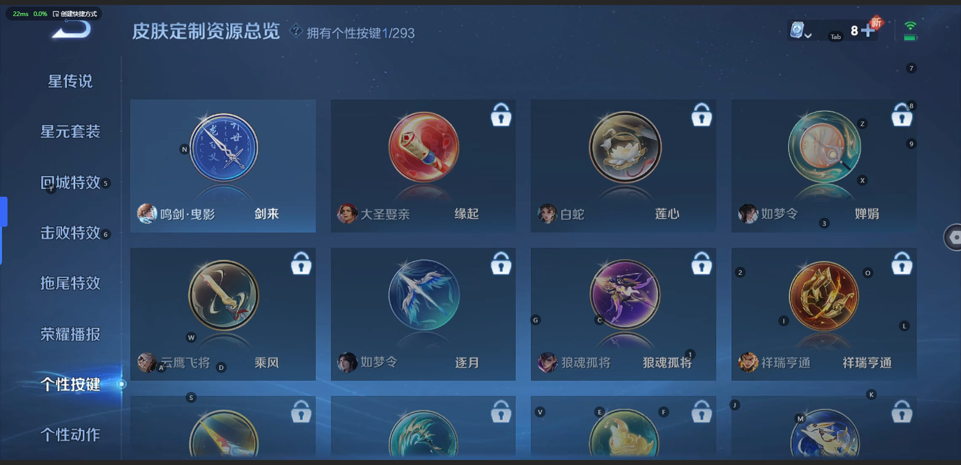 WZQM3103434王者荣耀账号详情图6
