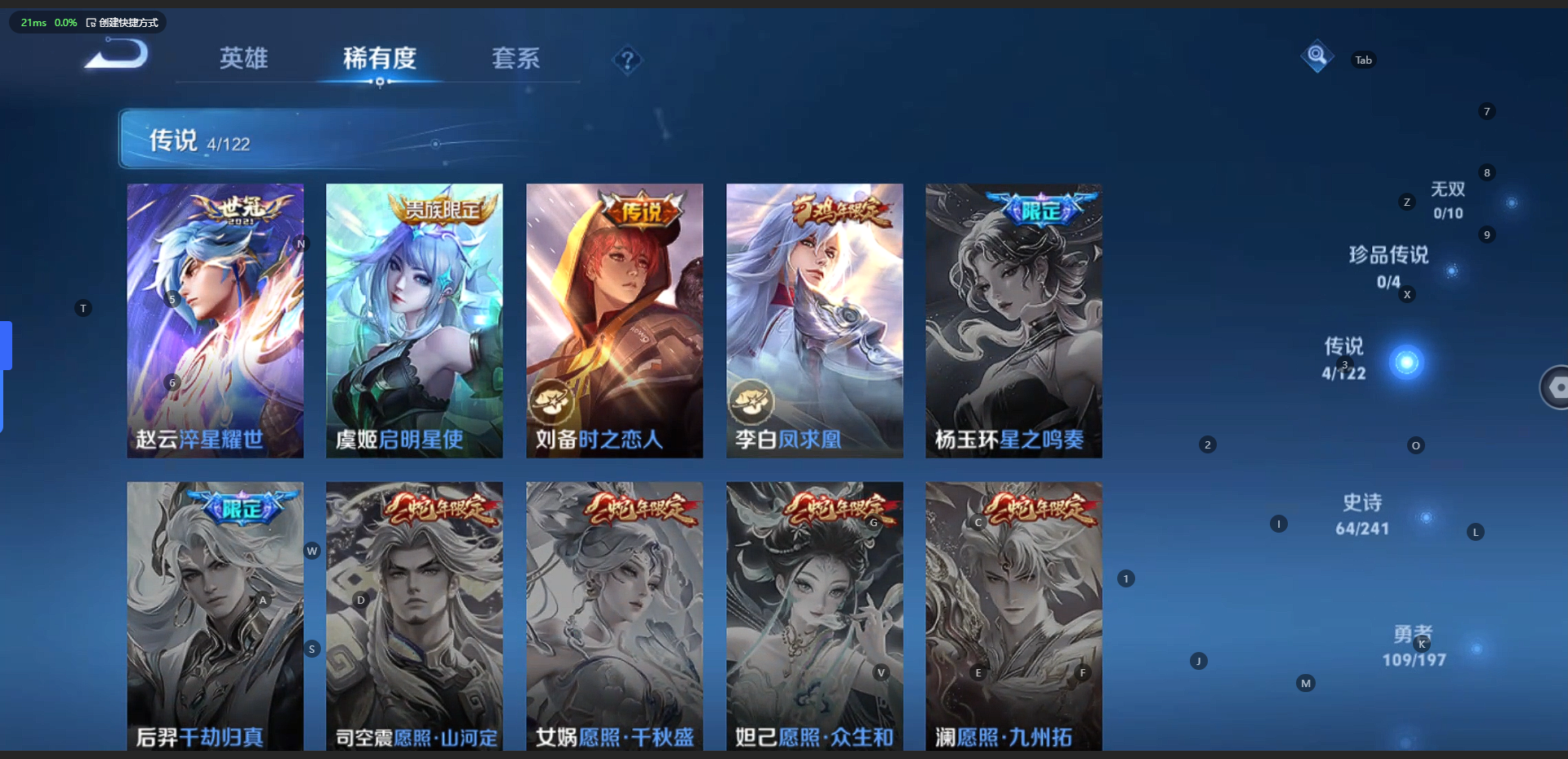 WZQM3103434王者荣耀账号详情图7
