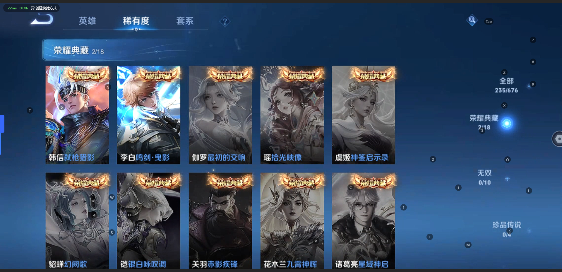 WZQM3103434王者荣耀账号详情图8