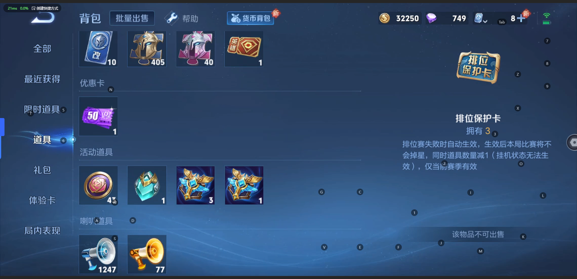 WZQM3103434王者荣耀账号详情图10