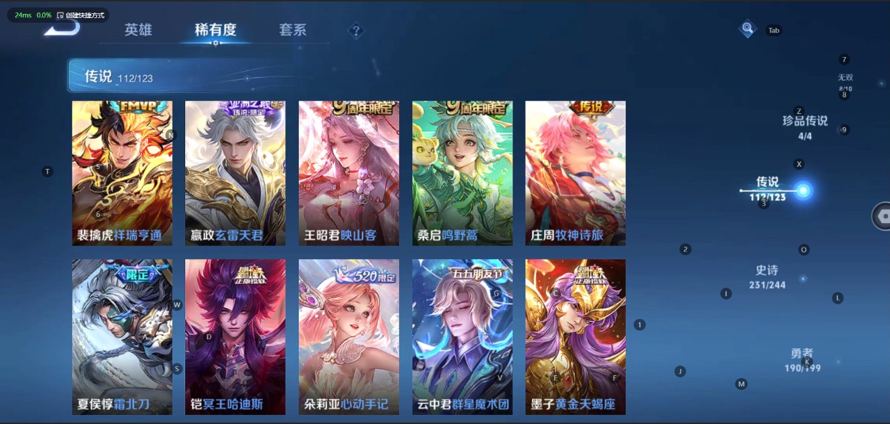 WZQM3103468王者荣耀账号详情图10