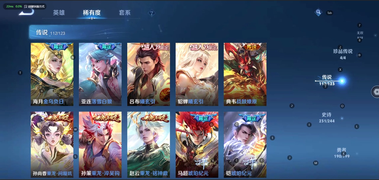 WZQM3103468王者荣耀账号详情图11