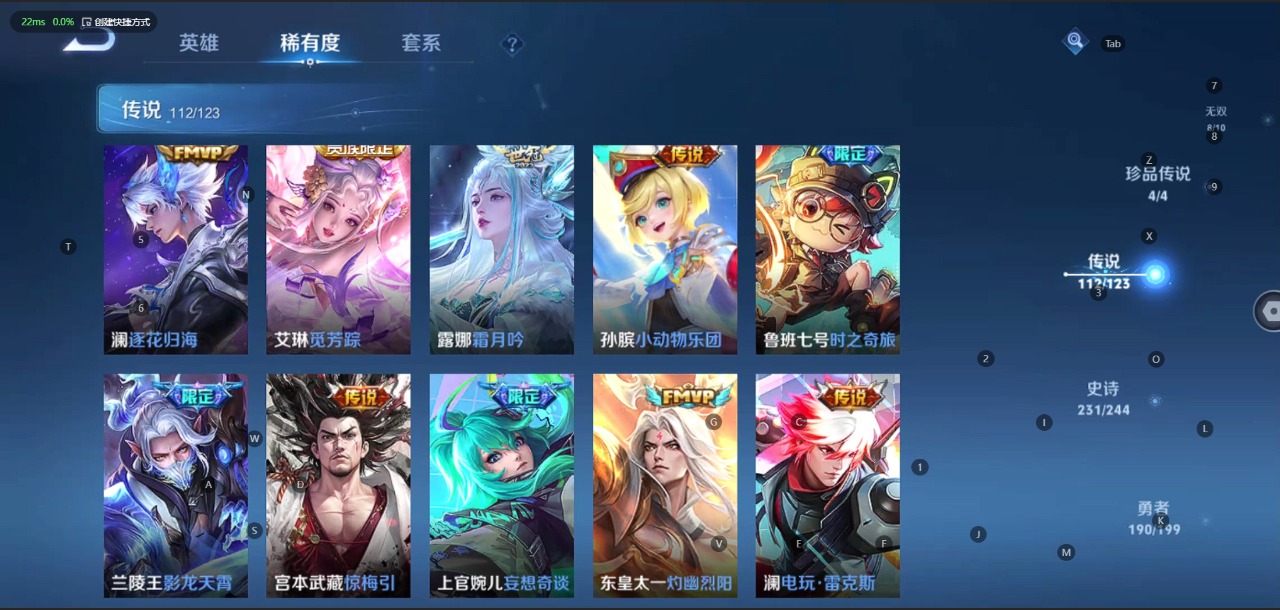 WZQM3103468王者荣耀账号详情图12