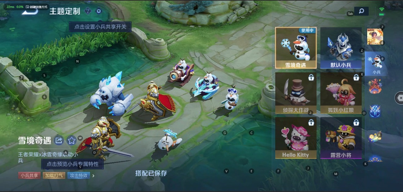 WZQM3103468王者荣耀账号详情图14