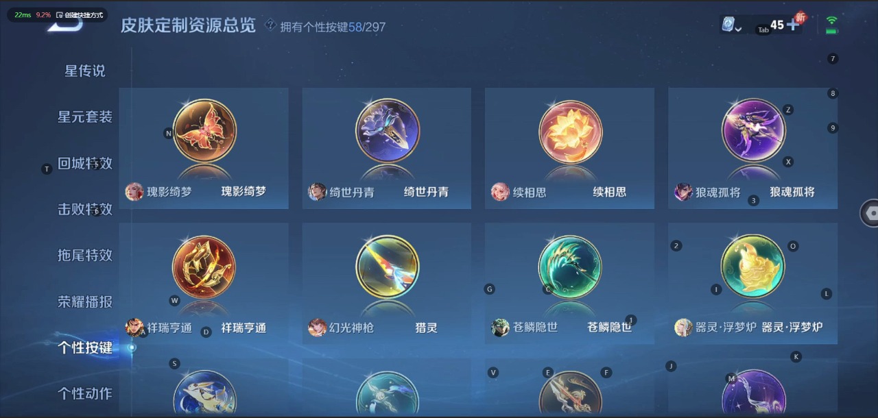 WZQM3103468王者荣耀账号详情图16