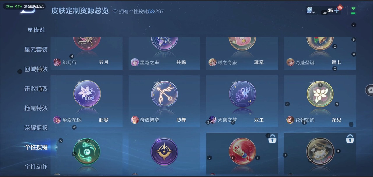WZQM3103468王者荣耀账号详情图18