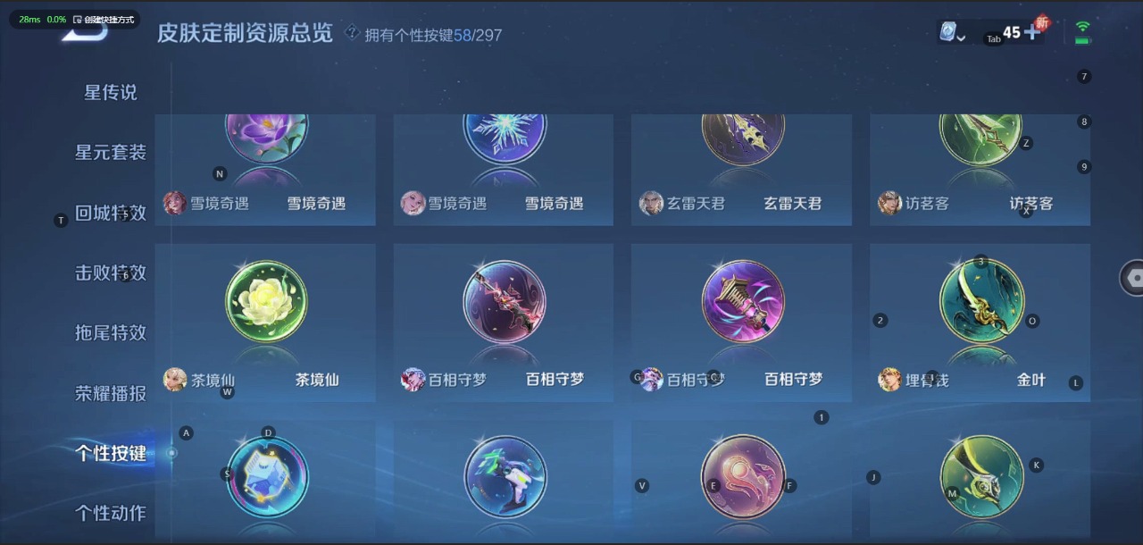 WZQM3103468王者荣耀账号详情图20