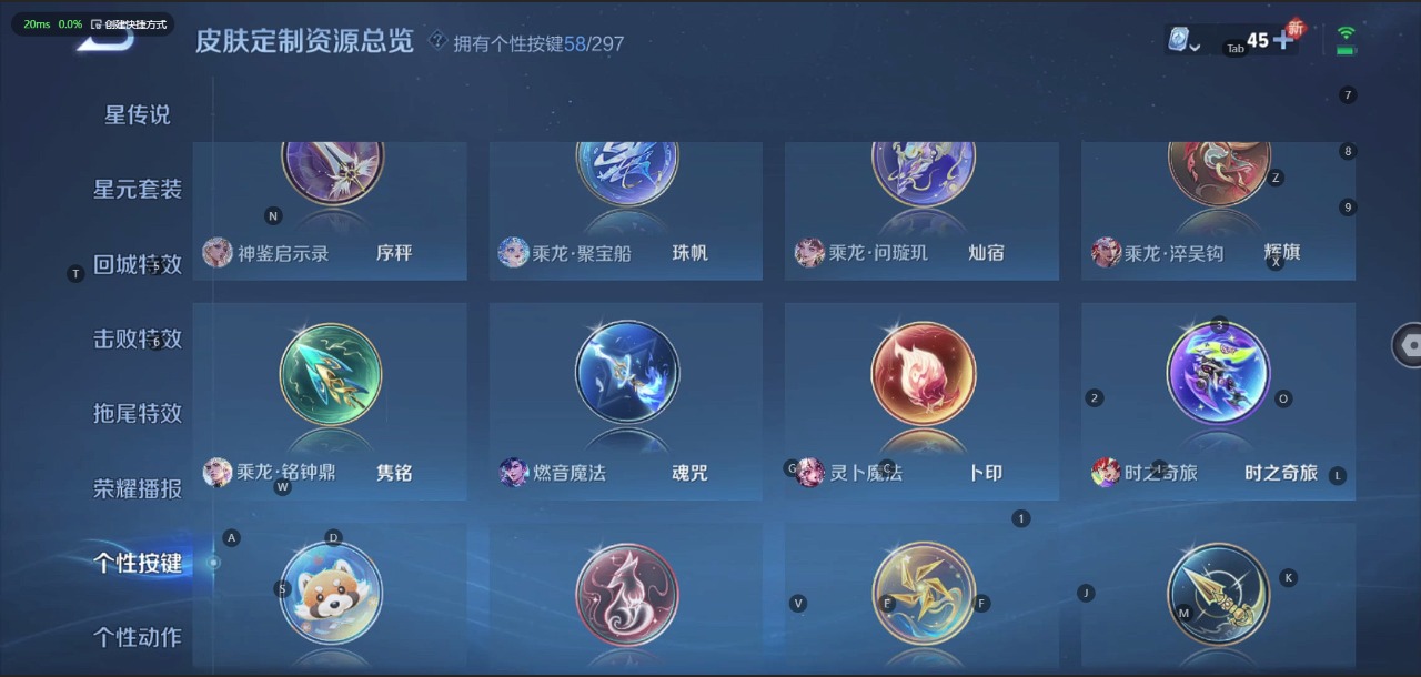 WZQM3103468王者荣耀账号详情图19