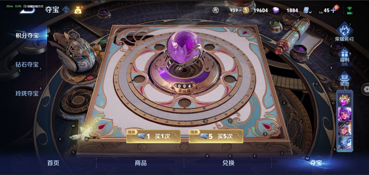 WZQM3103468王者荣耀账号详情图24