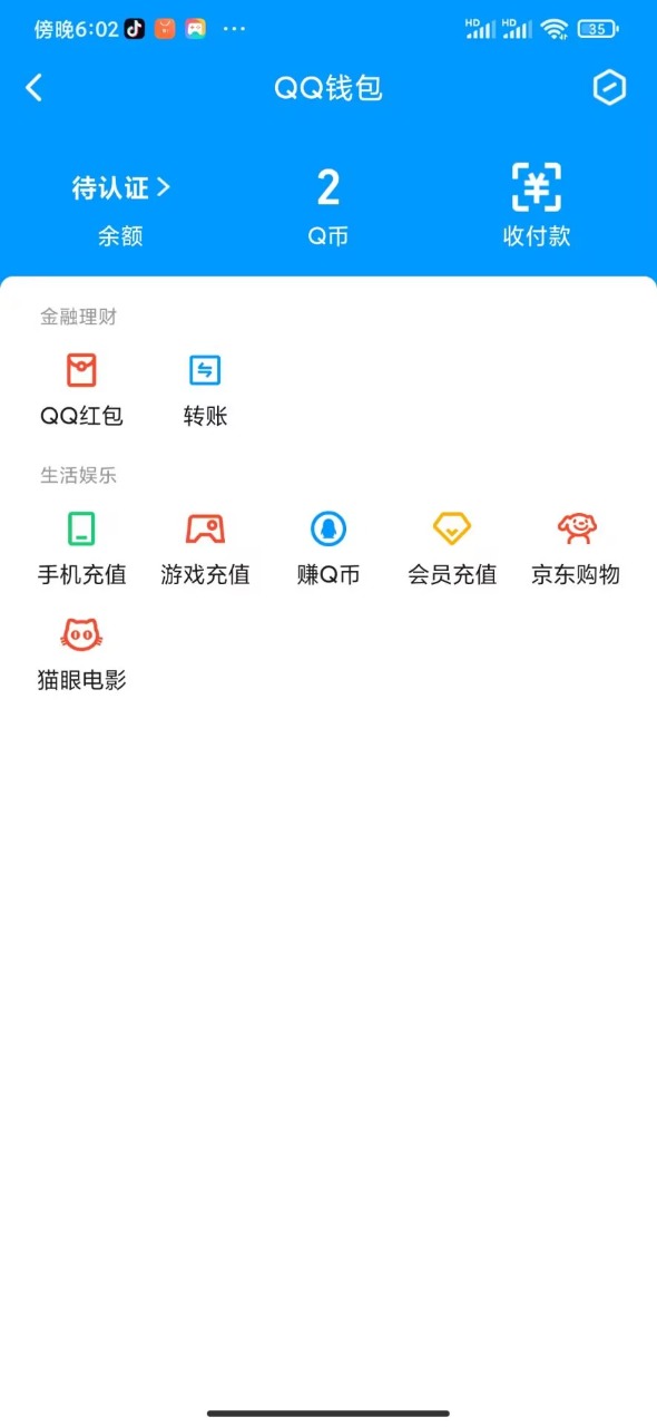 HPQM3162863和平精英账号详情图13