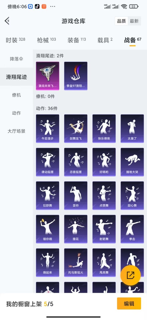 HPQM3162863和平精英账号详情图16