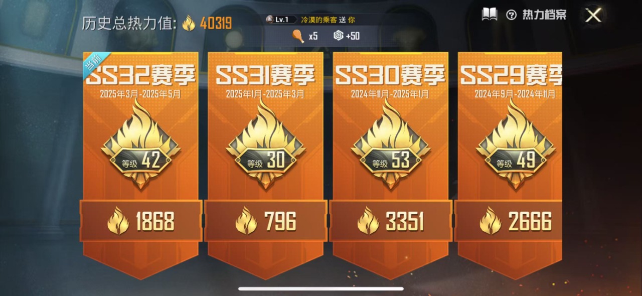 HPQM3162961和平精英账号详情图4