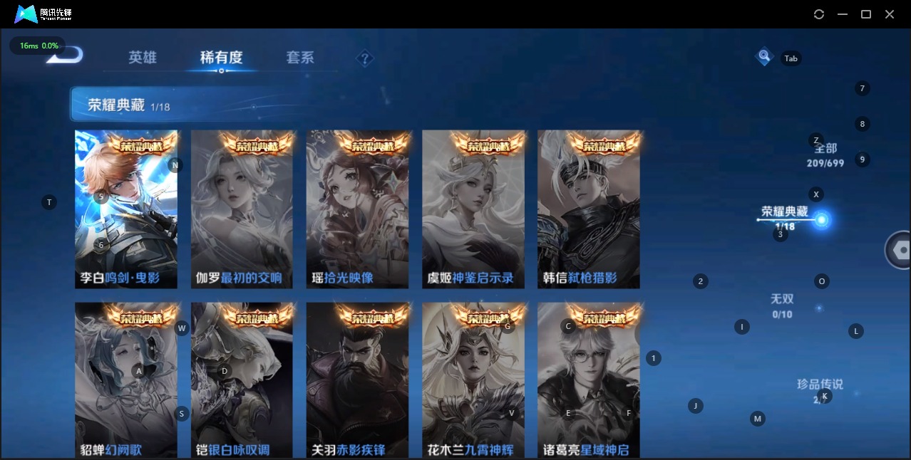 HPQM3162965和平精英账号详情图23
