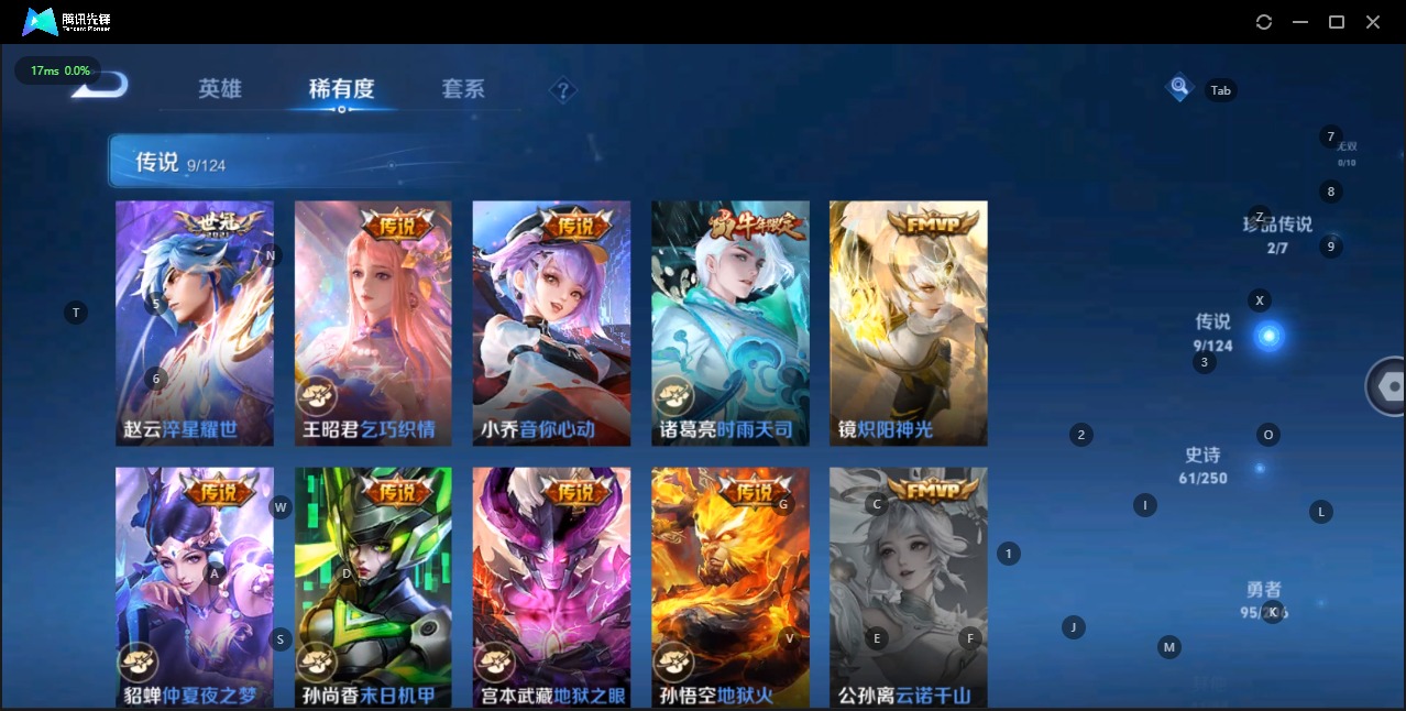 HPQM3162965和平精英账号详情图24