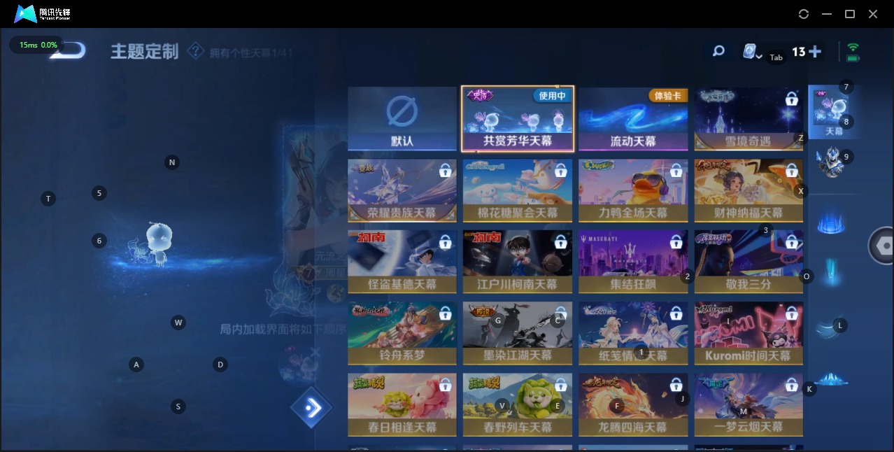 HPQM3162965和平精英账号详情图25