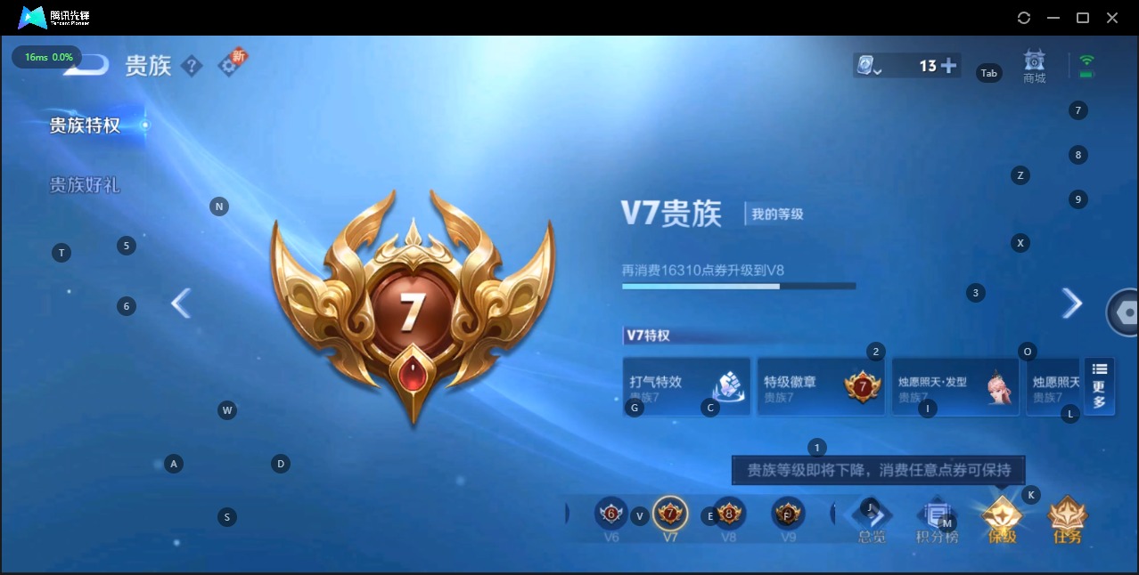 HPQM3162965和平精英账号详情图29