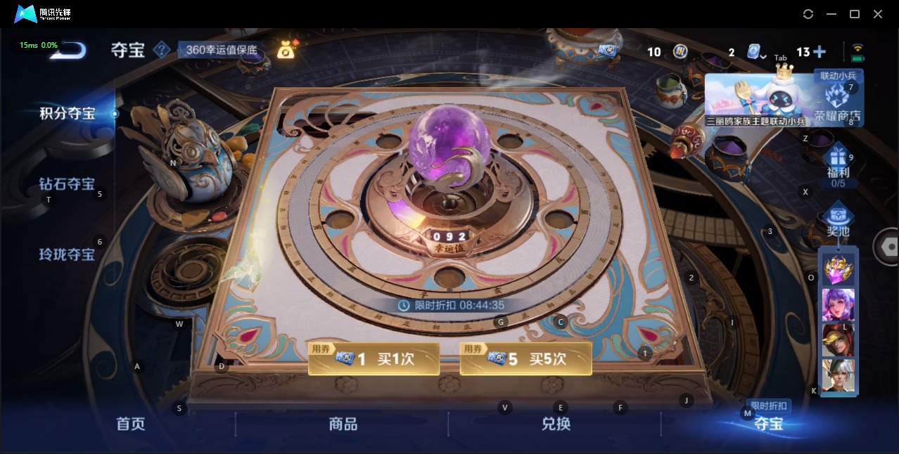 HPQM3162965和平精英账号详情图31