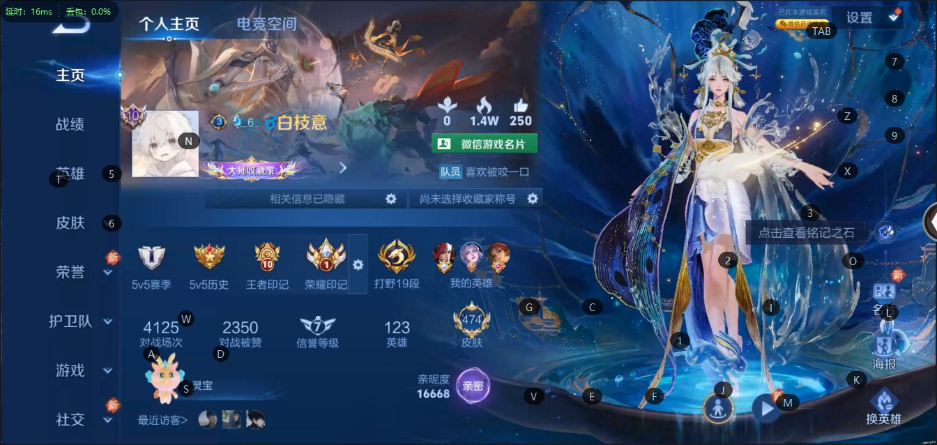 王者荣耀账号苹果VX双 4珍品传说 93传说 123英雄 474皮肤 可修改实名 荣耀水晶：弑枪猎影(韩信典藏),幻阙歌