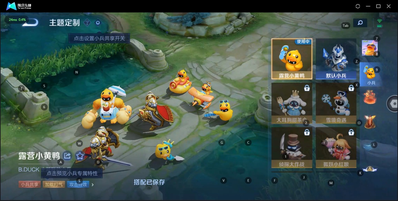 WZQM3103750王者荣耀账号详情图5