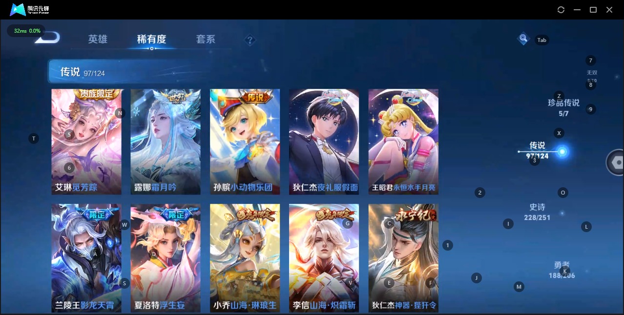 WZQM3103750王者荣耀账号详情图11