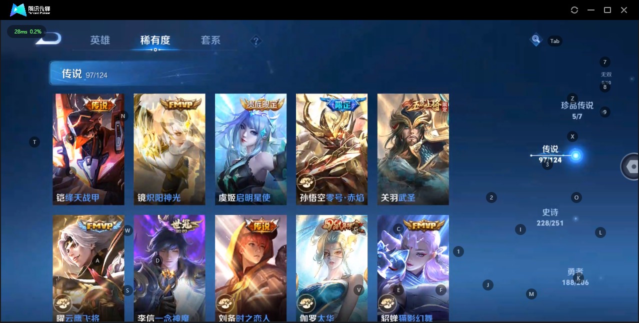 WZQM3103750王者荣耀账号详情图15