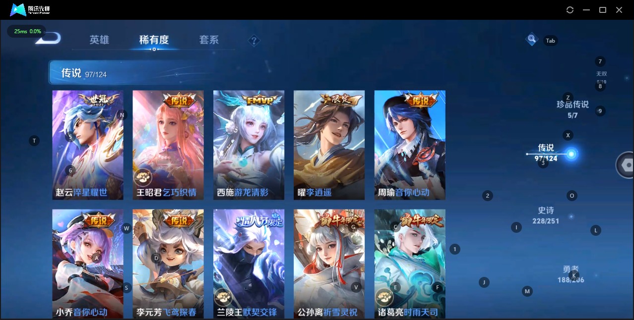 WZQM3103750王者荣耀账号详情图14