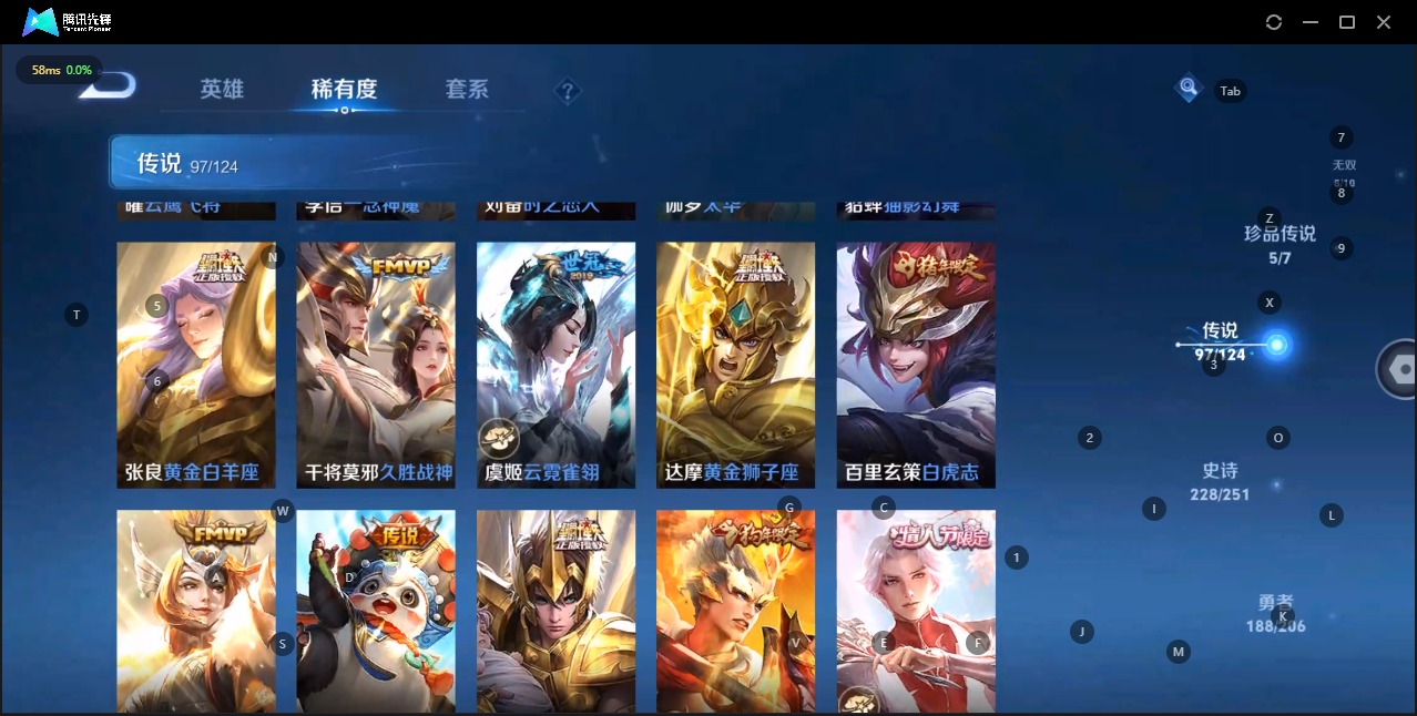 WZQM3103750王者荣耀账号详情图16