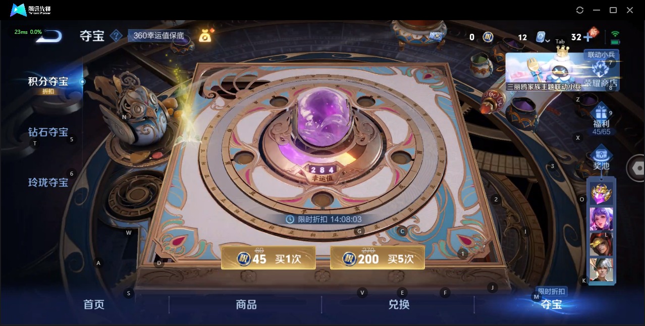 WZQM3103750王者荣耀账号详情图19