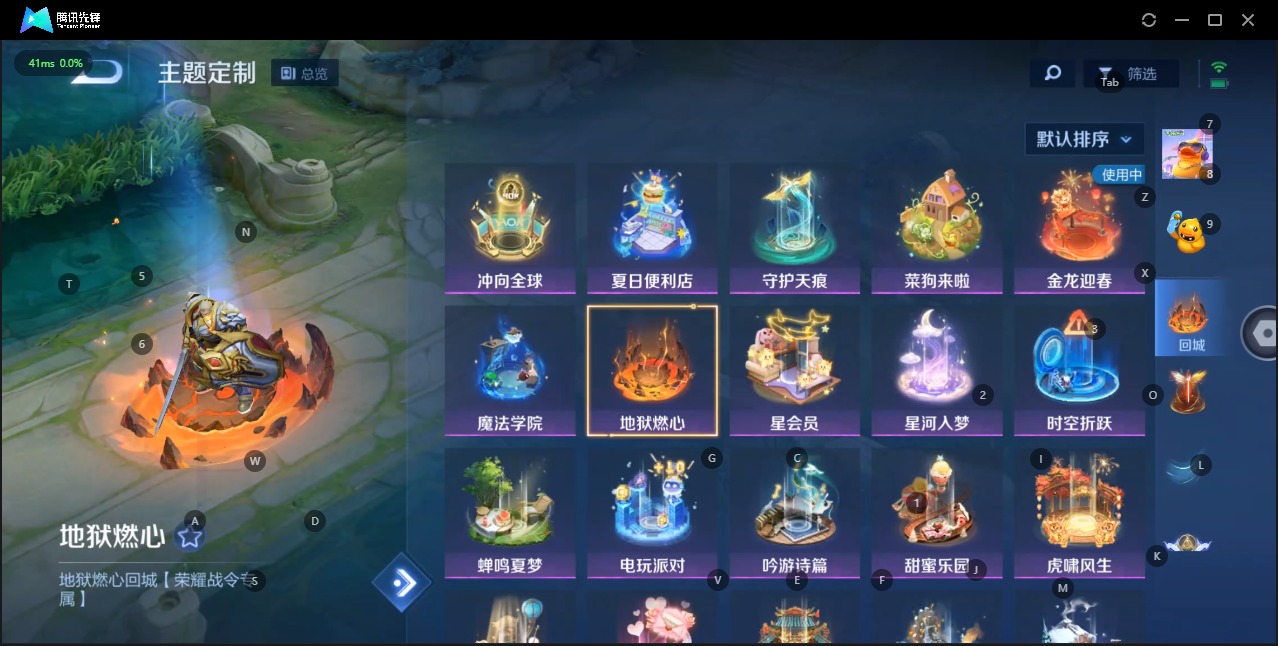WZQM3103750王者荣耀账号详情图21