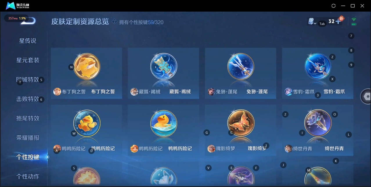 WZQM3103750王者荣耀账号详情图23