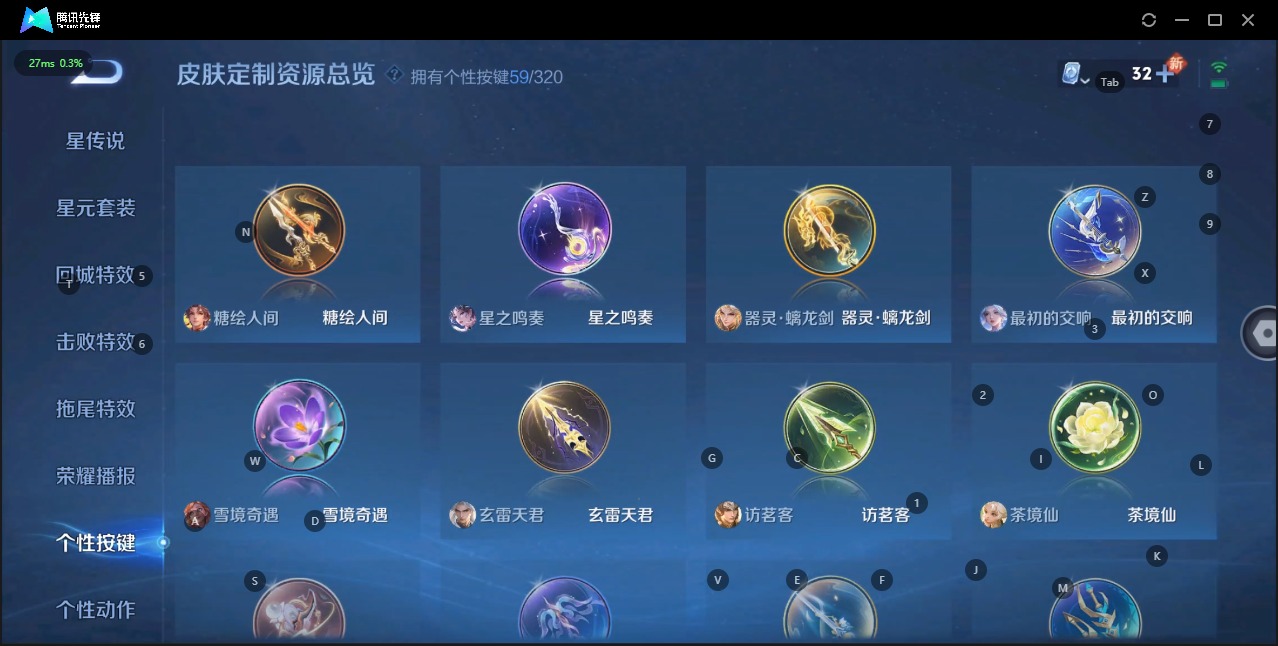 WZQM3103750王者荣耀账号详情图25