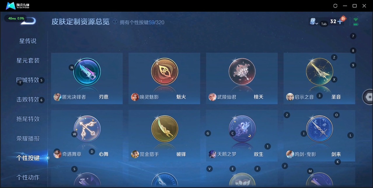WZQM3103750王者荣耀账号详情图27