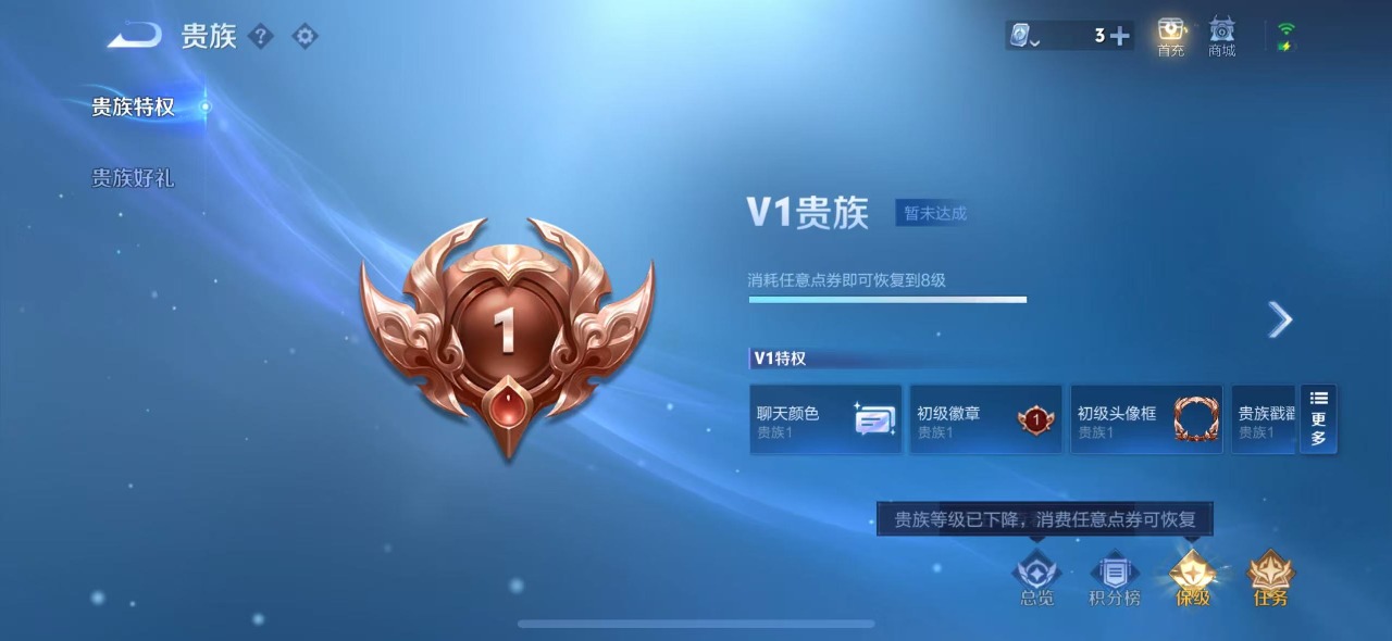 WZQM3103751王者荣耀账号详情图11