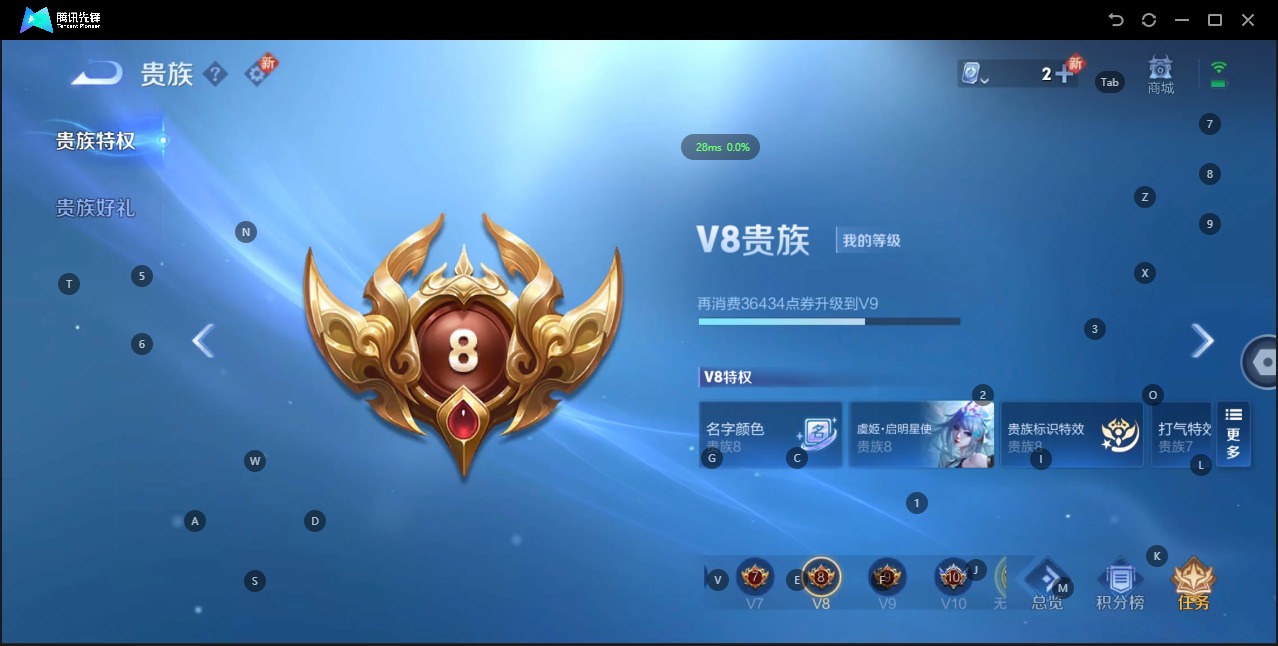 王者荣耀账号苹果QQ说 124英雄 270皮肤 可修改实名 荣耀水晶：九霄神辉(木兰典藏),赤影疾锋 传说皮：琥珀纪元马