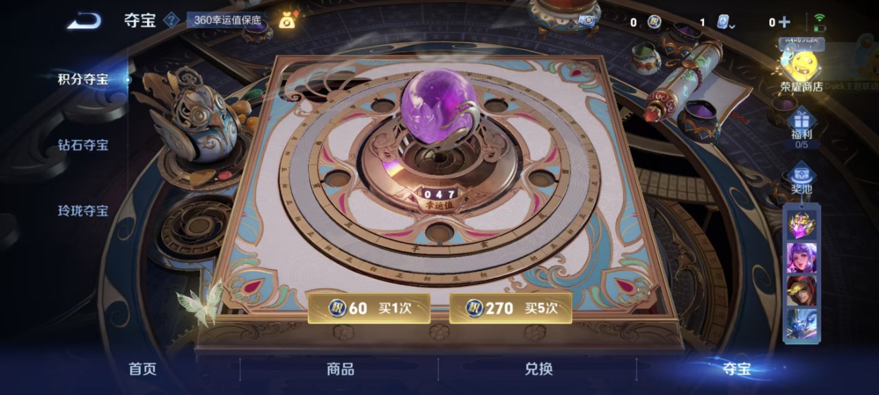 WZQM3103818王者荣耀账号详情图5