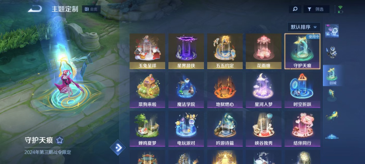 WZQM3103818王者荣耀账号详情图8