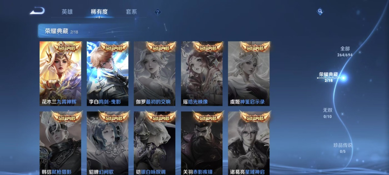 WZQM3103818王者荣耀账号详情图10