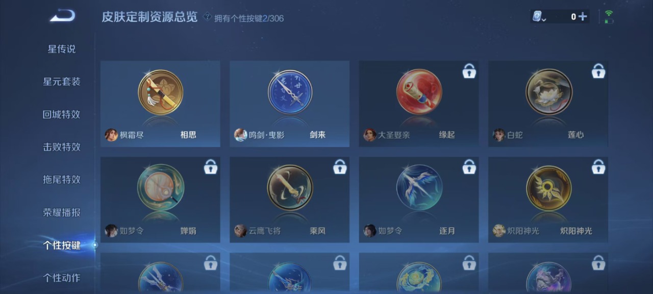 WZQM3103818王者荣耀账号详情图11