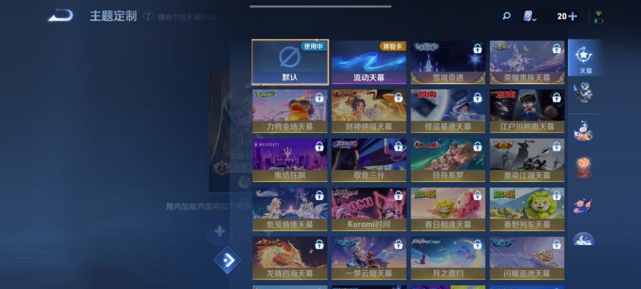 WZQM3103820王者荣耀账号详情图11