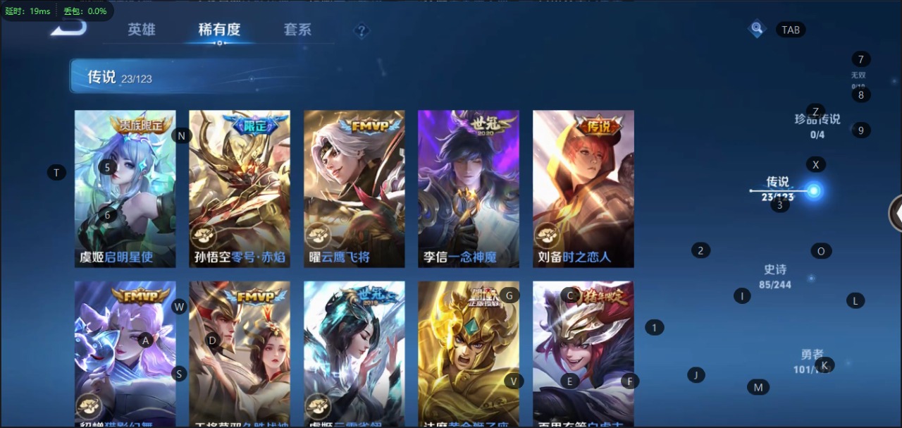 WZQM3103829王者荣耀账号详情图6