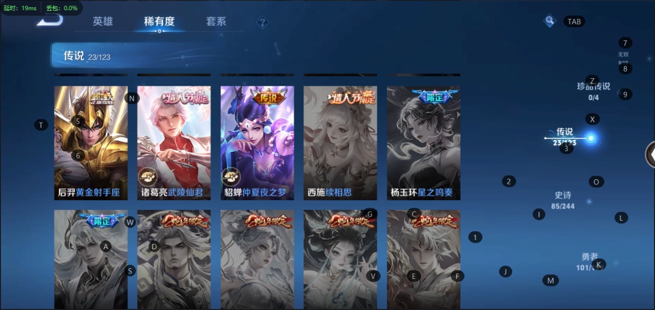 WZQM3103829王者荣耀账号详情图7
