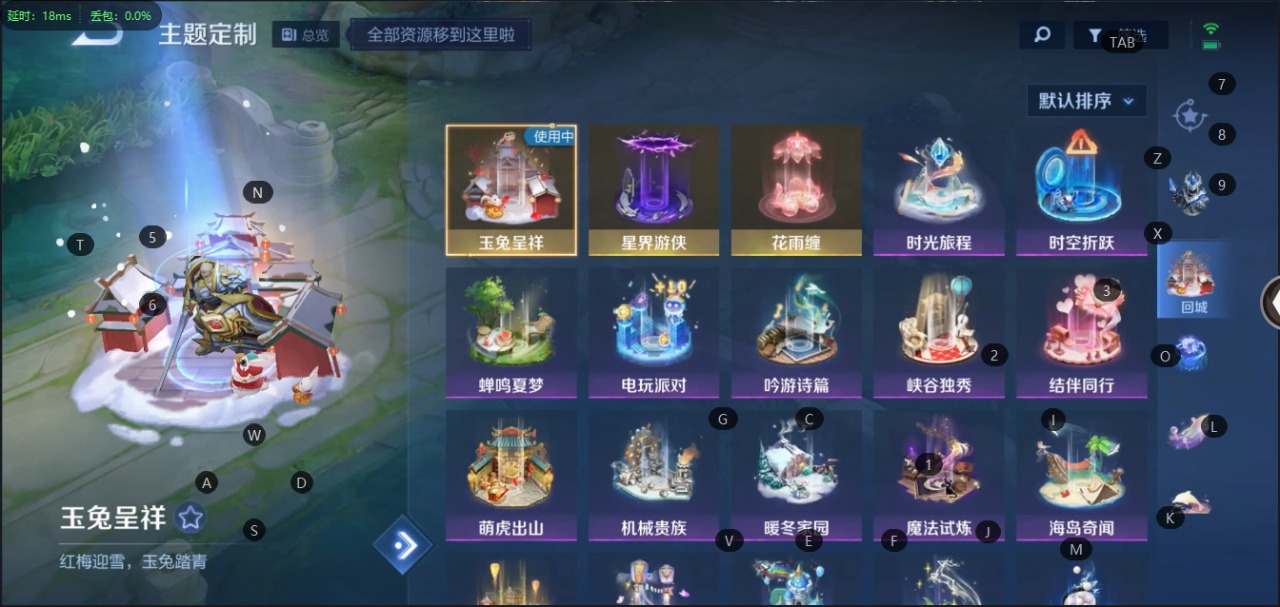 WZQM3103829王者荣耀账号详情图10